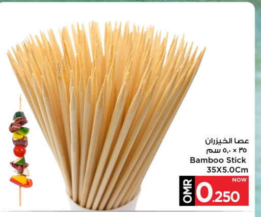 available at MARK & SAVE in Oman - Muscat