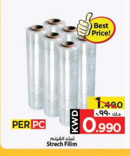 available at Mark & Save in Kuwait - Kuwait City