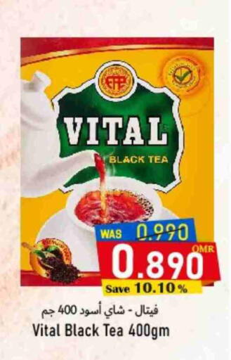 available at القوت هايبرماركت in عُمان - مسقط‎