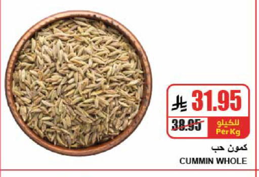 available at A Market in KSA, Saudi Arabia, Saudi - Riyadh