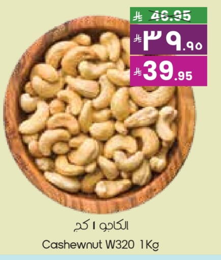 available at ستي فلاور in مملكة العربية السعودية, السعودية, سعودية - الخفجي