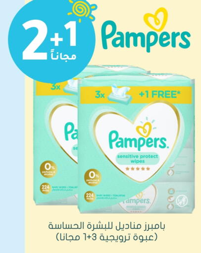 Pampers available at Nahdi in KSA, Saudi Arabia, Saudi - Sakaka