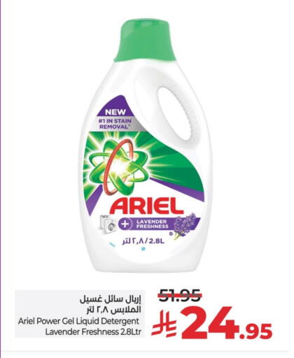 ARIEL Detergent available at LULU Hypermarket in KSA, Saudi Arabia, Saudi - Riyadh