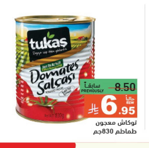 Salts, Spices & Paste in Aswaq Ramez, Saudi Arabia Offers - Saudi Arabia Tomato Paste available at Aswaq Ramez in KSA, Saudi Arabia, Saudi - Hafar Al Batin