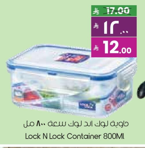 available at City Flower in KSA, Saudi Arabia, Saudi - Yanbu