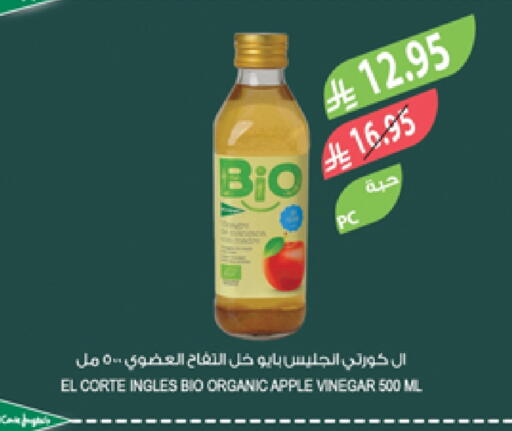 Vinegar available at Farm  in KSA, Saudi Arabia, Saudi - Sakaka