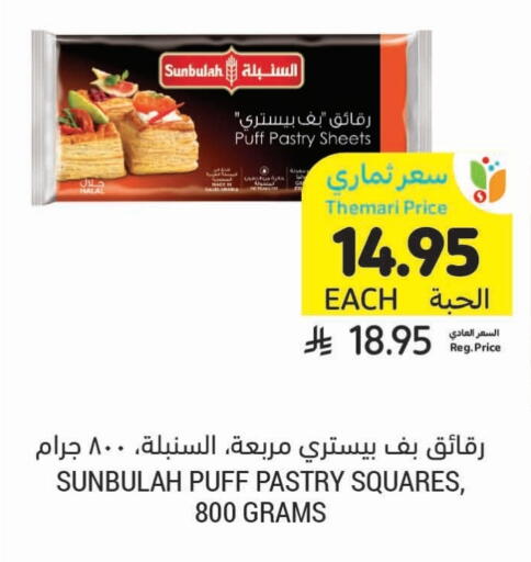 available at Tamimi Market in KSA, Saudi Arabia, Saudi - Hafar Al Batin