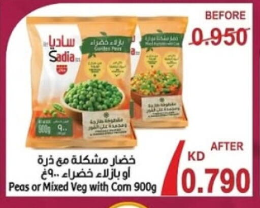 SADIA available at Sabah Al-Ahmad Cooperative Society in Kuwait - Kuwait City