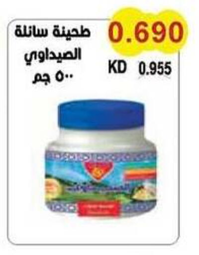 طحينة & حلاوة available at جمعية سلوى التعاونية in الكويت - محافظة الجهراء