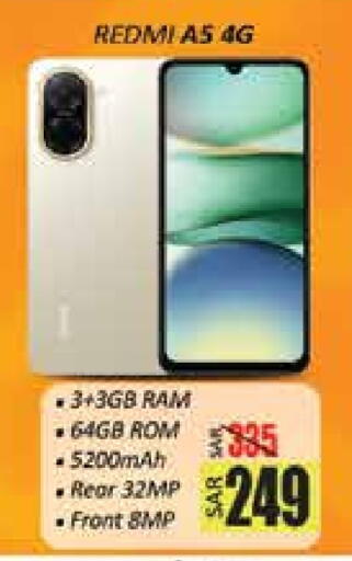 REDMI available at City Flower in KSA, Saudi Arabia, Saudi - Hail