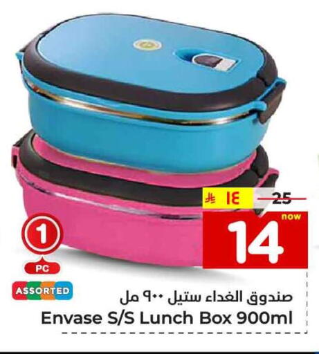 available at Hyper Al Wafa in KSA, Saudi Arabia, Saudi - Jeddah