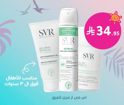 available at Nahdi in KSA, Saudi Arabia, Saudi - Khafji