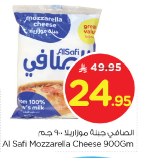 AL SAFI Mozzarella available at Nesto in KSA, Saudi Arabia, Saudi - Buraidah