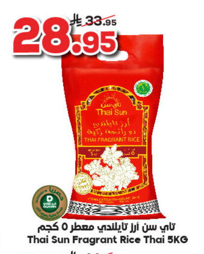 available at Dukan in KSA, Saudi Arabia, Saudi - Medina