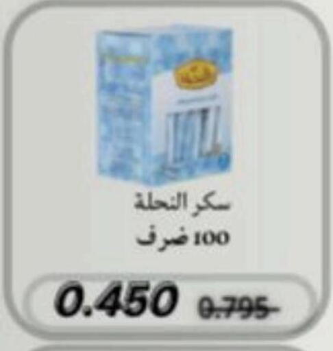 available at Al Naseem Cooperative Society in Kuwait - Jahra Governorate