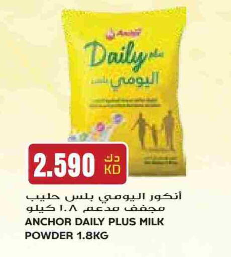 ANCHOR DAILY PLUS Milk Powder available at Grand Hyper in Kuwait - Jahra Governorate