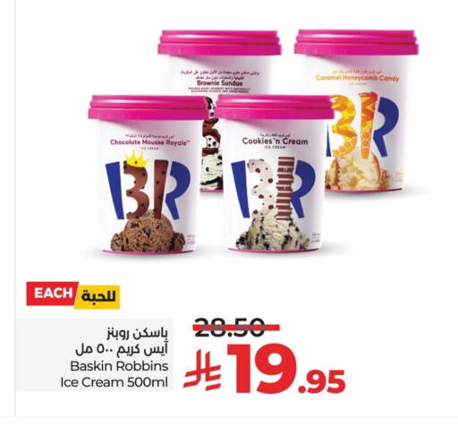 available at LULU Hypermarket in KSA, Saudi Arabia, Saudi - Jubail