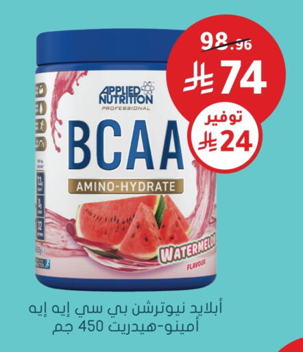 طحين ولوازم خبز in النهدي, المملكة العربية السعودية Offers - المملكة العربية السعودية available at النهدي in مملكة العربية السعودية, السعودية, سعودية - الزلفي