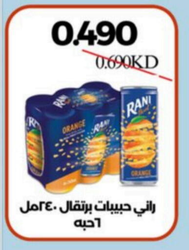RANI available at Al Naseem Cooperative Society in Kuwait - Jahra Governorate