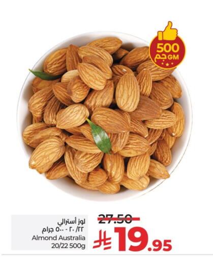 available at LULU Hypermarket in KSA, Saudi Arabia, Saudi - Al-Kharj