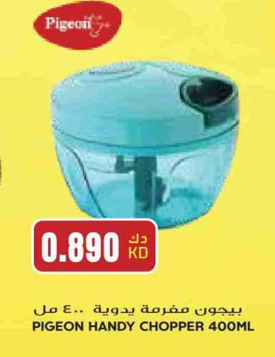 available at Grand Hyper in Kuwait - Jahra Governorate