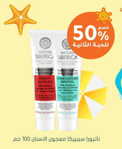 Toothpaste available at Nahdi in KSA, Saudi Arabia, Saudi - Medina