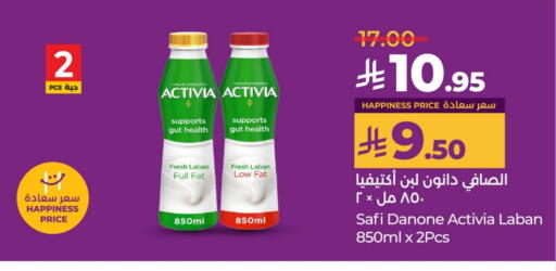 ACTIVIA Laban available at LULU Hypermarket in KSA, Saudi Arabia, Saudi - Al-Kharj
