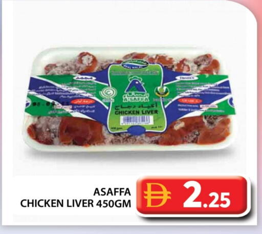available at Grand Hyper Market in UAE - Abu Dhabi
