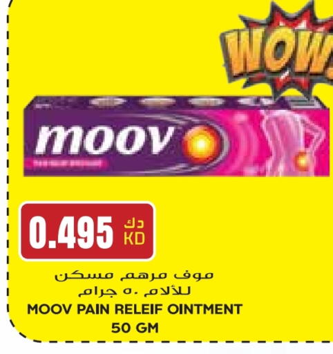 MOOV available at Grand Costo in Kuwait - Kuwait City