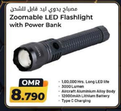 available at Nesto Hyper Market   in Oman - Sohar