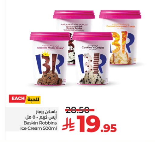 available at LULU Hypermarket in KSA, Saudi Arabia, Saudi - Yanbu