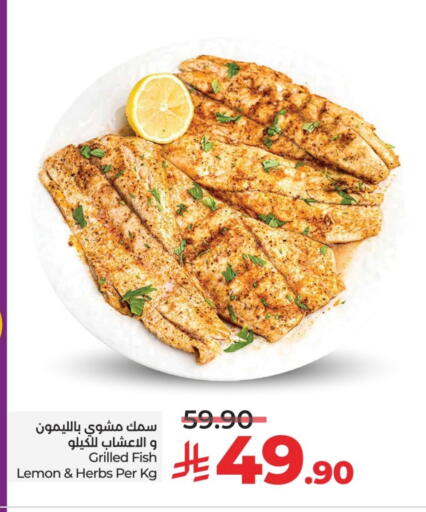 Lemon available at لولو هايبرماركت in مملكة العربية السعودية, السعودية, سعودية - حائل‎