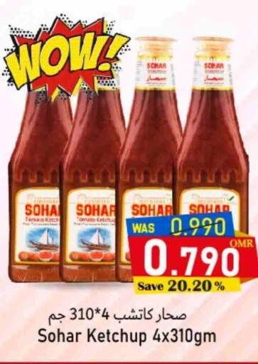 Tomato Ketchup available at Al Qoot Hypermarket in Oman - Muscat