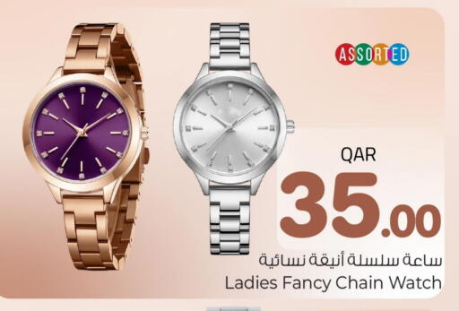 available at مارك & سيف in قطر - أم صلال