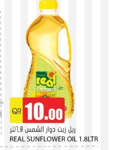 Sunflower Oil available at Grand Hypermarket in Qatar - Al-Shahaniya