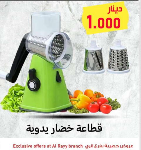 available at Meem Central Market Co in Kuwait - Jahra Governorate