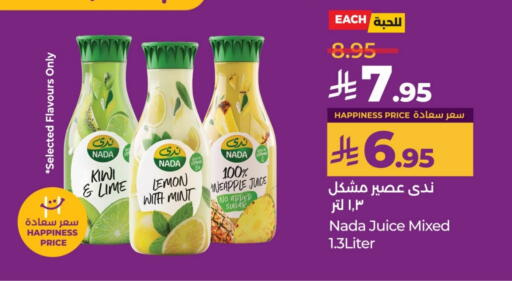 NADA available at LULU Hypermarket in KSA, Saudi Arabia, Saudi - Hail