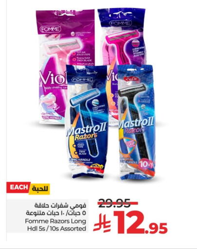 حلاقة الشعر وإزالته in لولو هايبرماركت, المملكة العربية السعودية Offers - المملكة العربية السعودية شفرة حلاقة available at لولو هايبرماركت in مملكة العربية السعودية, السعودية, سعودية - عنيزة