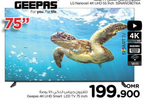 GEEPAS Smart TV available at Nesto Hyper Market   in Oman - Muscat
