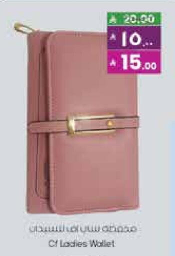 available at City Flower in KSA, Saudi Arabia, Saudi - Sakaka