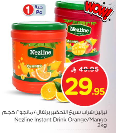 Powdered Drinks & Syrups in Nesto, Saudi Arabia Offers - Saudi Arabia NEZLINE available at Nesto in KSA, Saudi Arabia, Saudi - Al Hasa