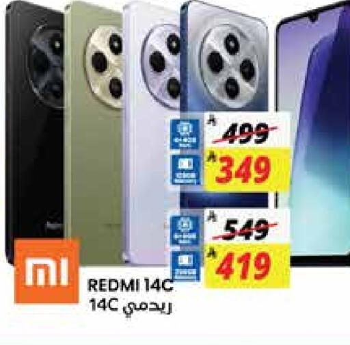 REDMI available at City Flower in KSA, Saudi Arabia, Saudi - Jubail