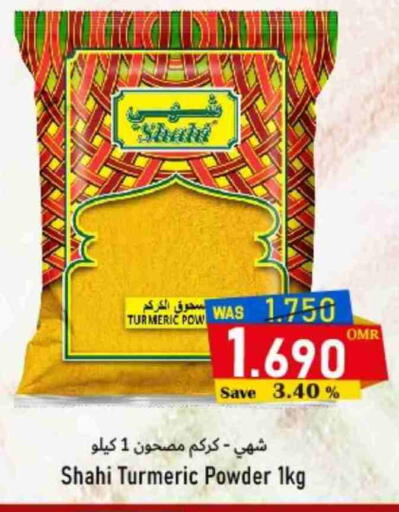 Spices available at Al Qoot Hypermarket in Oman - Muscat