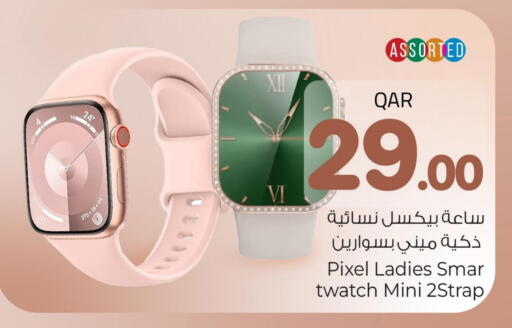 ساعة ذكية in مارك & سيف, قطر Offers - قطر available at مارك & سيف in قطر - الشحانية