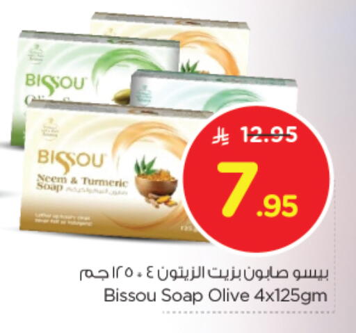 Turmeric available at Nesto in KSA, Saudi Arabia, Saudi - Riyadh