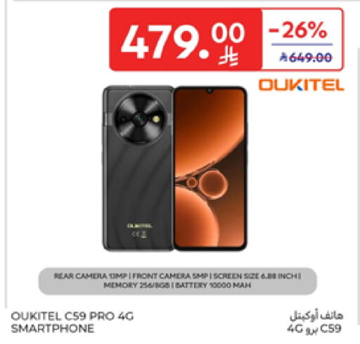 available at Carrefour in KSA, Saudi Arabia, Saudi - Riyadh