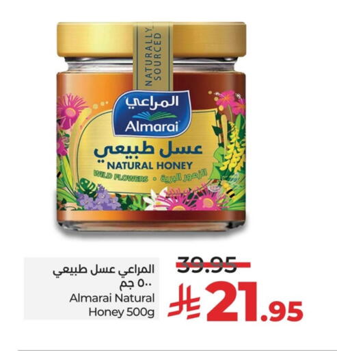 ALMARAI Honey available at LULU Hypermarket in KSA, Saudi Arabia, Saudi - Al Khobar