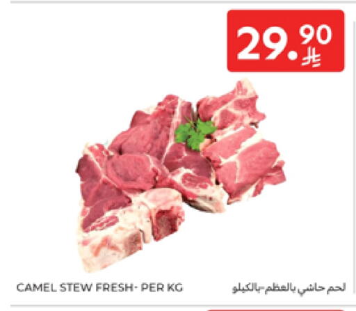 Camel meat available at Carrefour in KSA, Saudi Arabia, Saudi - Medina