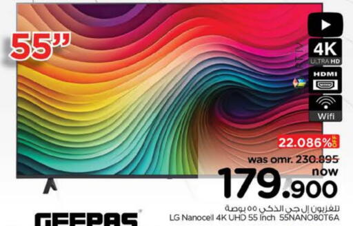 LG Smart TV available at Nesto Hyper Market   in Oman - Sohar