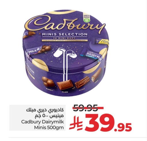 CADBURY available at LULU Hypermarket in KSA, Saudi Arabia, Saudi - Al Khobar